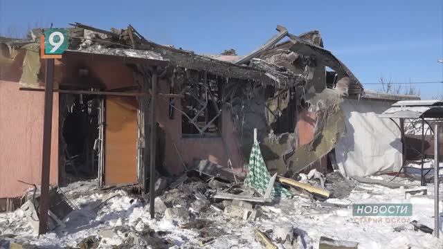 Атака ВСУ на Старый Оскол: жертвы и разрушения смотреть онлайн