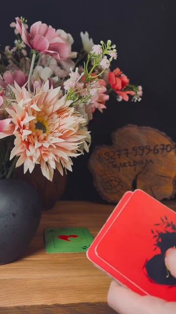 ВОТ-ВОТ ПРЯМ НА ПОРОГЕ! ЧТО? #таро #тарорасклад #гадание #расклад #раскладтаро