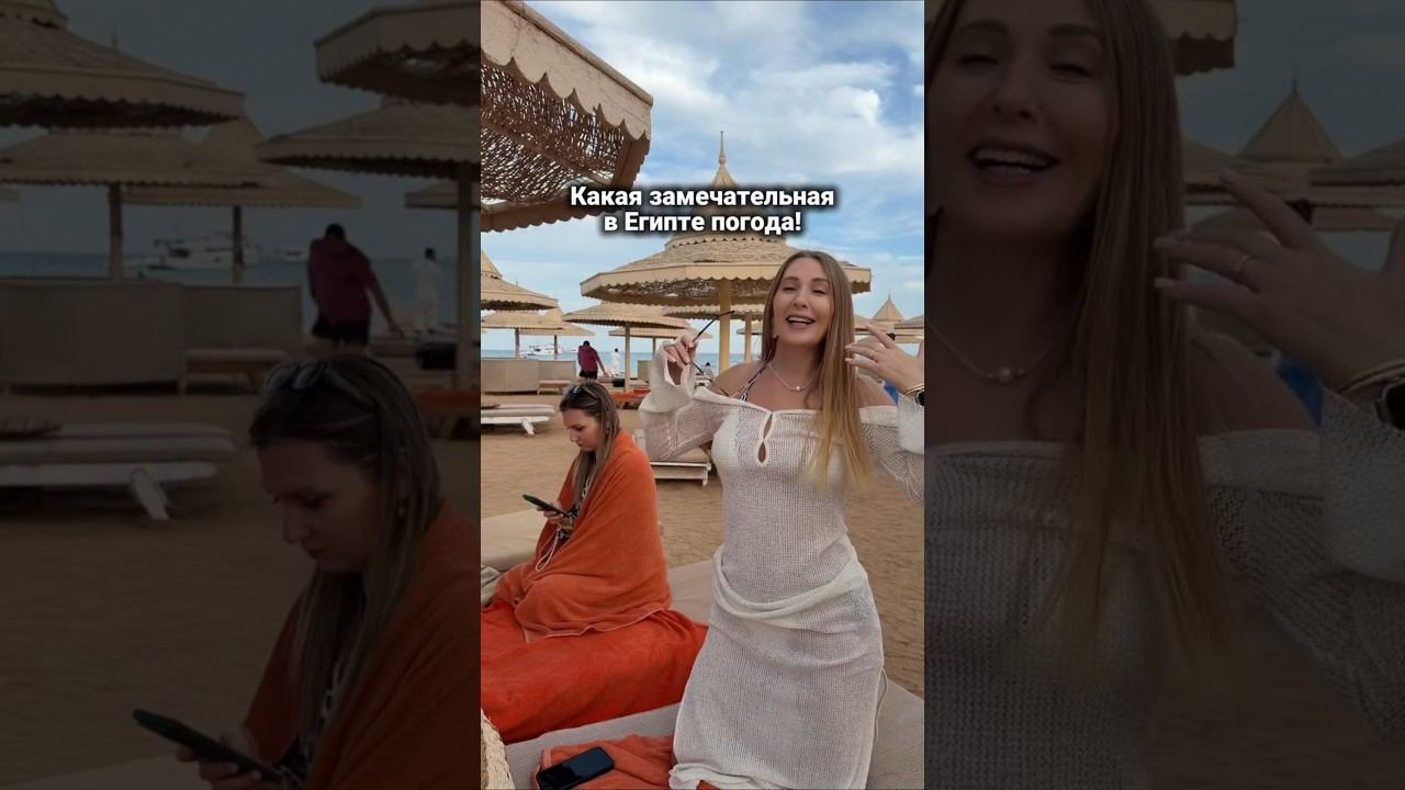 1 февраля в Египте смотреть онлайн