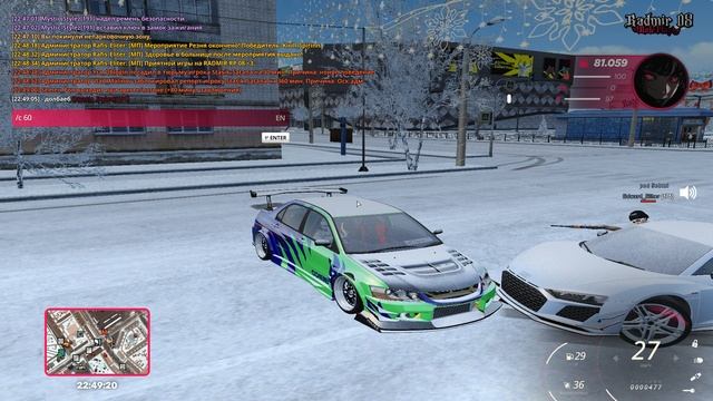 доказательство дм плюс таран смотреть онлайн