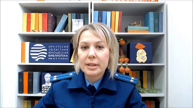 Уголовная ответственность за неправомерный доступ к компьютерной информации