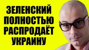 Армен Гаспарян - Просроченного предупредили