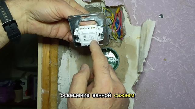 Как подключить трëхклавишный выключатель! ВНИМАНИЕ! Способ не подходит для розеток!!!! смотреть онлайн