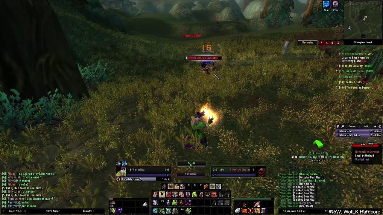 World of Warcraft: Wrath of the Lich King смотреть онлайн