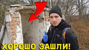 Неожиданная НАХОДКА в Кармане старого ТУЛУПА! Заброшенный дом ПОРАДОВАЛ ХАБАРОМ!!!