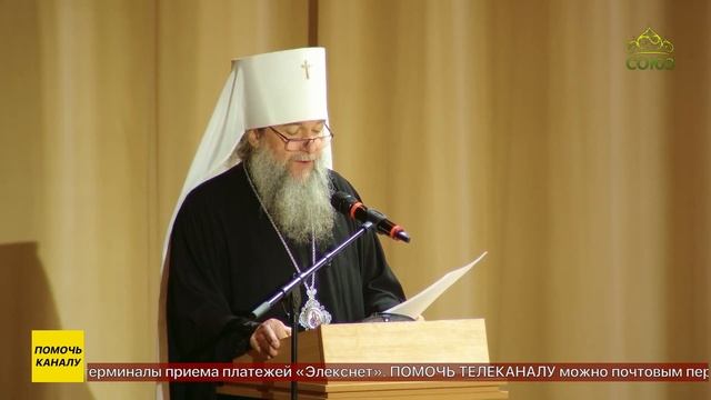 В Москве состоялось итоговое заседание 34-х Международных Рождественских образовательных чтений смотреть онлайн