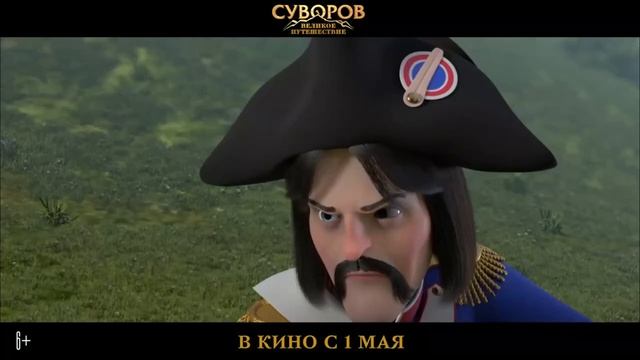 Суворов мультфильм нарезка для детей и детишек#2026