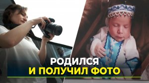 Ямальские семьи с детьми получают бесплатную фотосессию