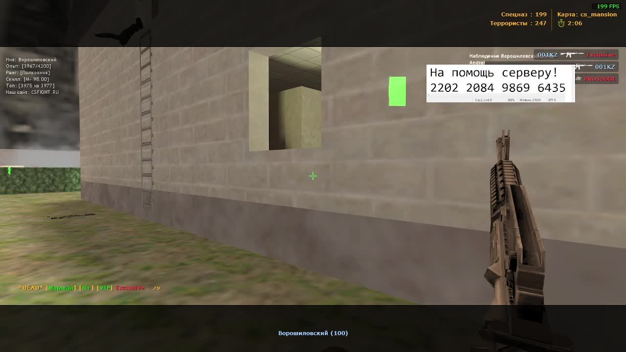 играем в Cs 1.6 смотреть онлайн