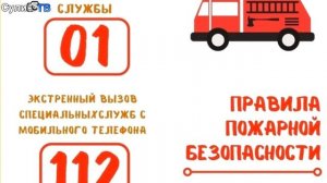 Быстрые новости 02 02 26