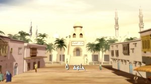 Мультфильм "Удивительные истории женщин в Коране" на арабском языке. 1 сезон / 5 серия