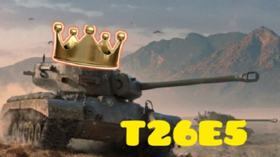 MAX Blitz T26E5 обзор смотреть онлайн