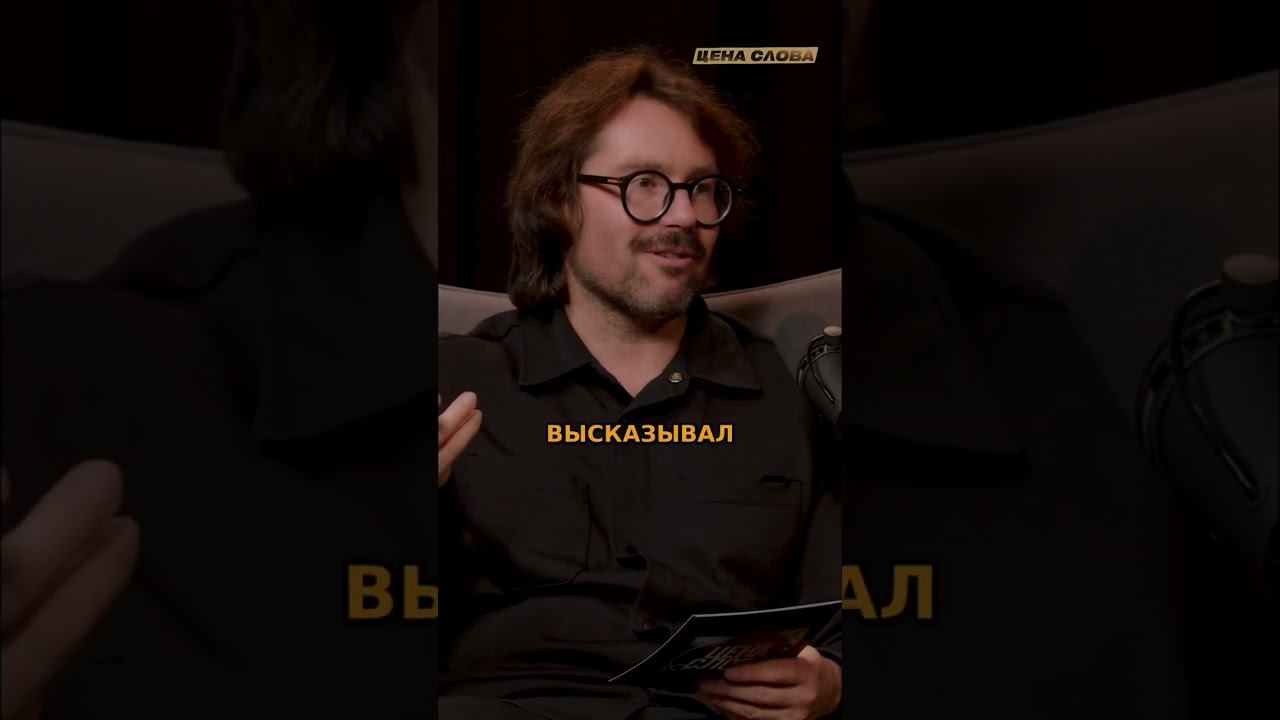 Зачем Достоевский опасен? Вес слова и дуэли #shorts