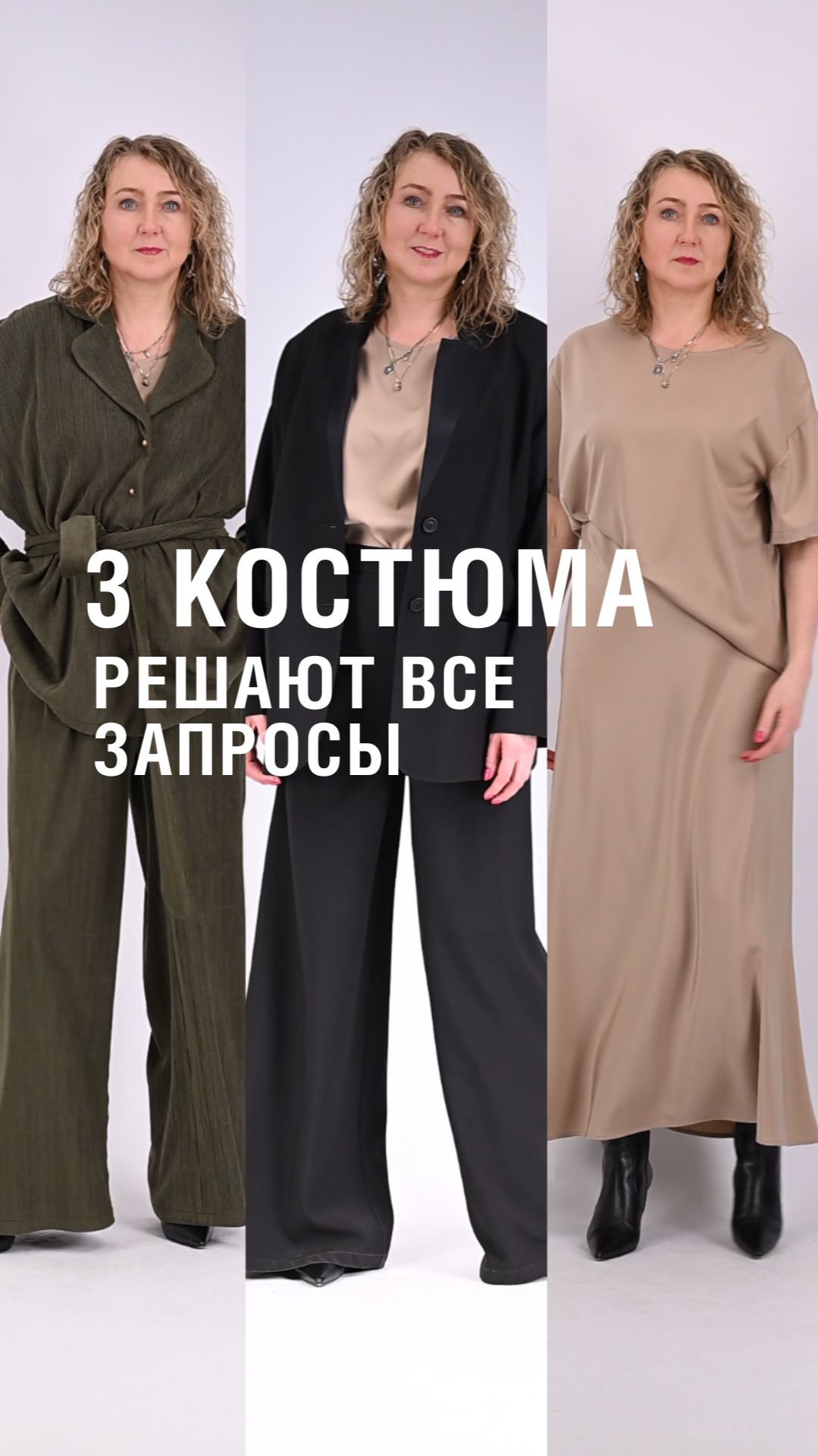 Купила всего 3 костюма от Peppiris, а оделась на весь сезон 😱🥰