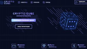 Супер заработок.