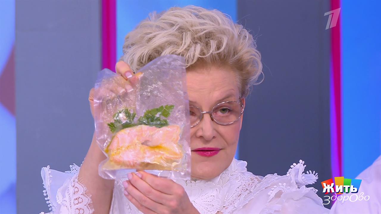 Су-вид: вкус в вакууме. Жить здорово! Фрагмент выпуска от 02.02.2026 смотреть онлайн