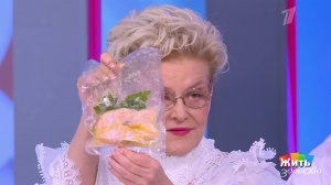 Су-вид: вкус в вакууме. Жить здорово! Фрагмент выпуска от 02.02.2026