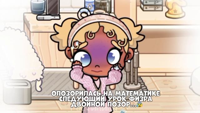 ахаха брала идею у девочки из пинтереста💋🤣 смотреть онлайн