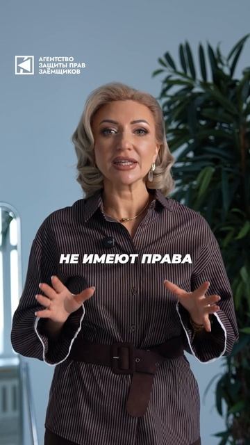 ХВАТИТ КОРМИТЬ БАНКИ ДЕНЬГАМИ ВАШЕГО РЕБЕНКА