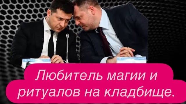 У Зеленского рвет дупу, а у французов снаряды в ней. Вова, поезжай в Москву. #новости #украина смотреть онлайн