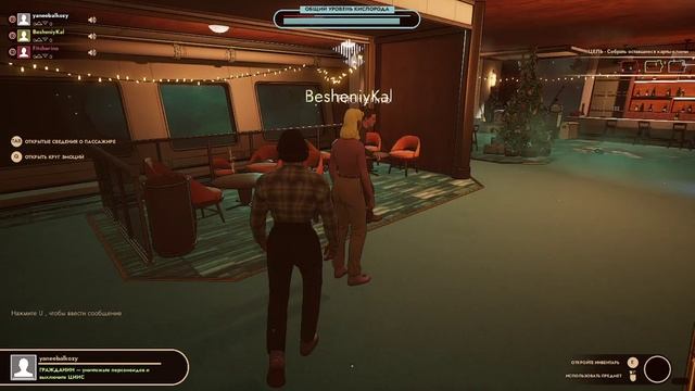 Первый класс