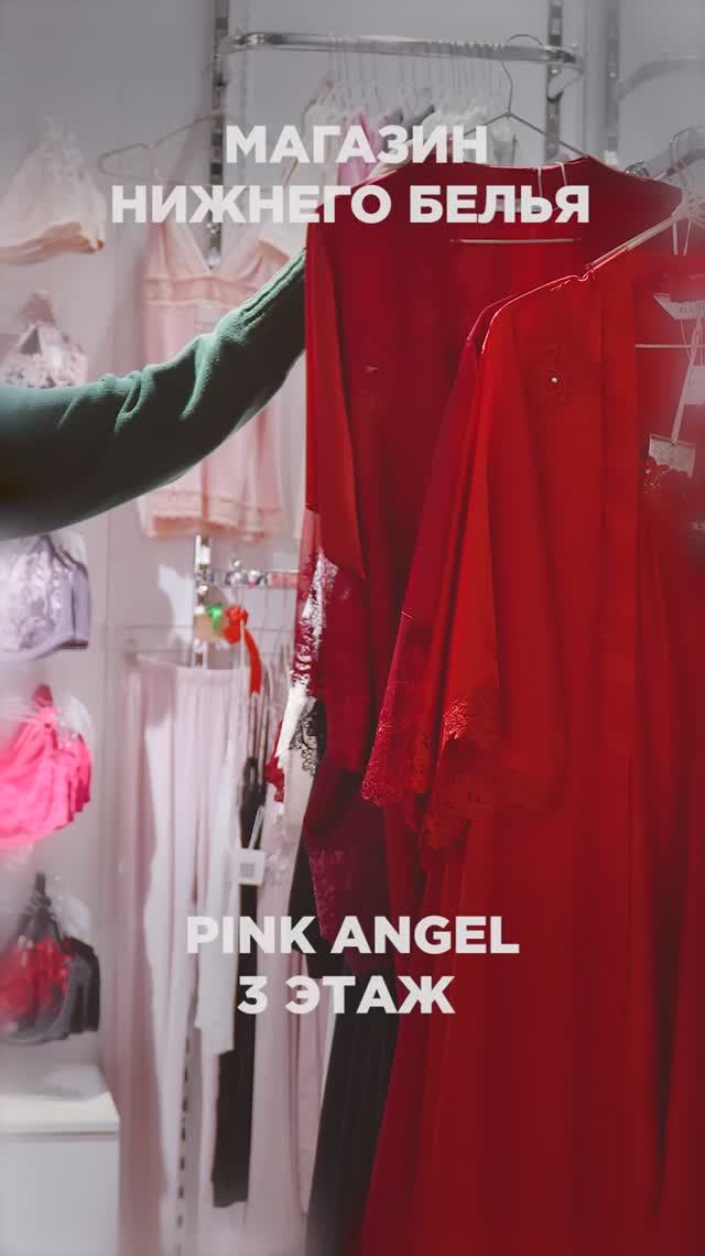 Идеальный день начинается с идеального белья