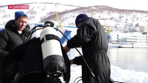 РЕГУЛЯРНАЯ ТРЕНИРОВКА ВОДОЛАЗОВ-СПАСАТЕЛЕЙ МЧС ПРОШЛА НА КАМЧАТКЕ • НОВОСТИ КАМЧАТКИ