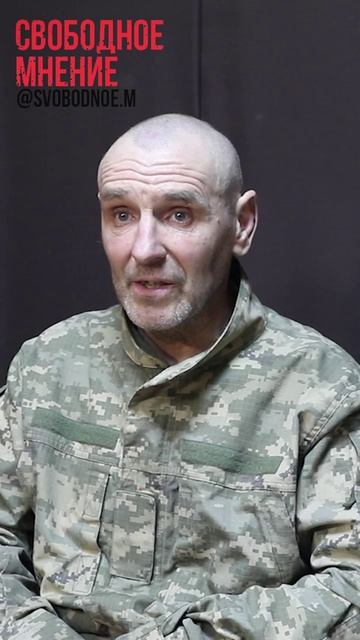 ВСУ сами приехали в плен