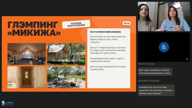 Камчатка смотреть онлайн