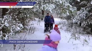 Сотрудники Управления Роспотребнадзора региона дали рекомендации по защите от обморожений