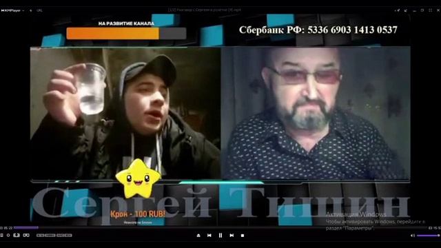 Так может хватит…