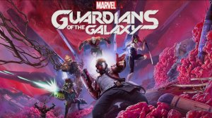 Guardians of the Galaxy | Глава 1 Часть 1