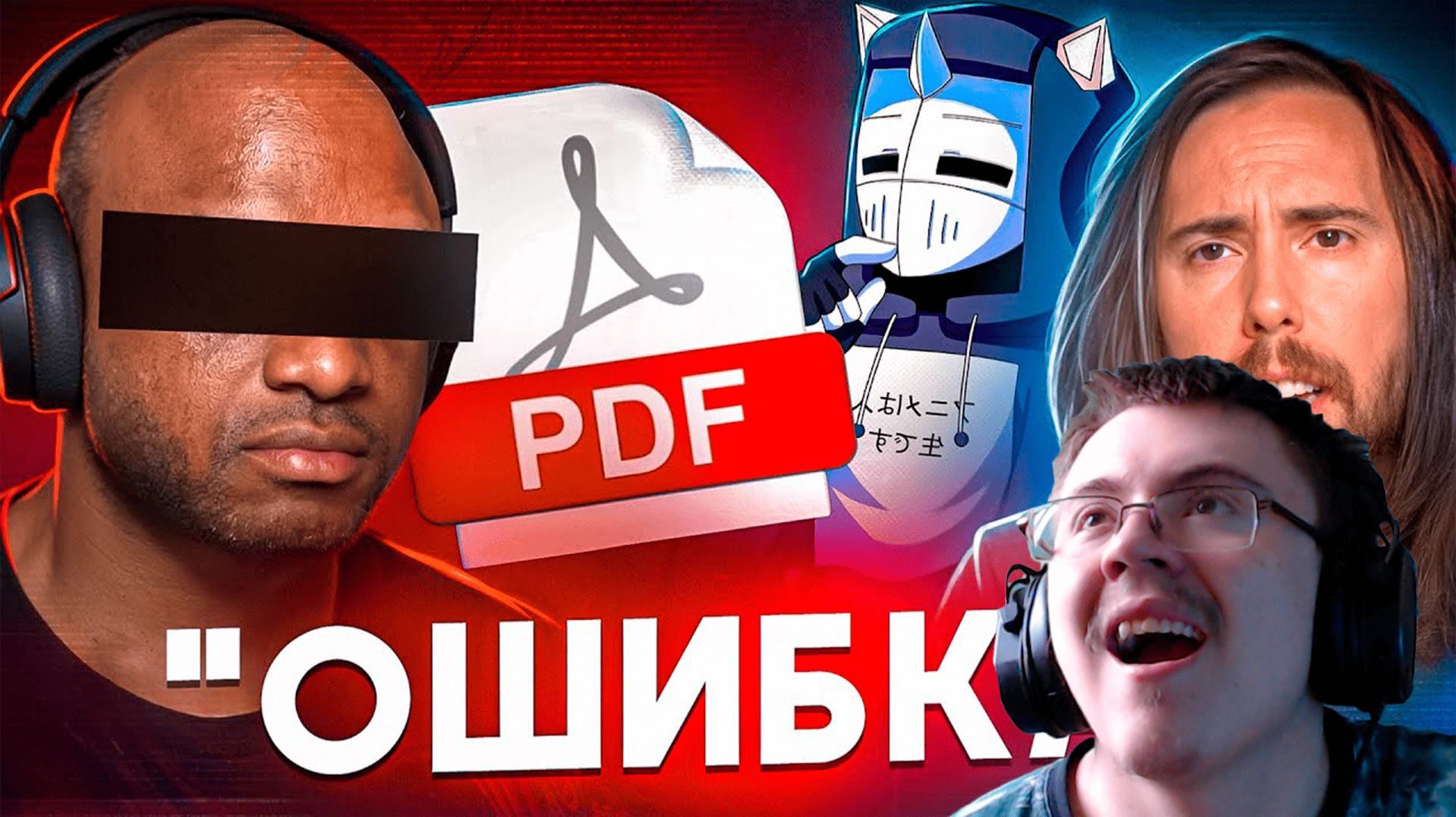 КОНЕЦ КАРЬЕРЫ ЗА 5 СЕКУНД ( @DeadP47 ) | Реакция смотреть онлайн