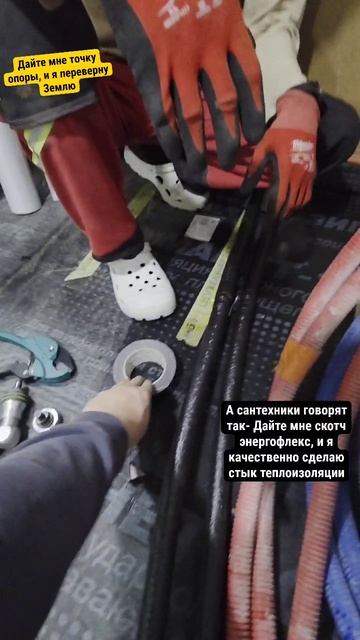 КРЫЛАТЫЕ ФРАЗЫ НА СТРОЙКЕ  #инженероремонте #shortsyoutube #топремонт #сантехмонтаж #качество