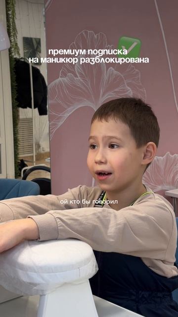 Премиум подписка на маникюр — разблокирована 😂✅ #маникюр #маникюрижевск #ХочуКрасиво
