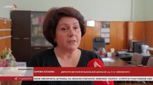 В 1-й детской музыкальной школе состоялась научно-практическая конференция