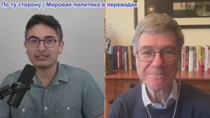 Дэнни Хайфон - Джеффри Сакс: Ирано-американская война НЕИЗБЕЖНА