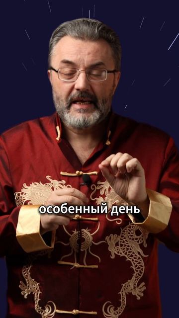 ВНИМАТЕЛЬНО! 2 и 3 февраля ДНИ РАЗРУШЕНИЯ И ИСТОЩЕНИЯ!