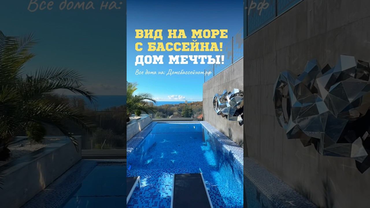 Телеграм: ДОМСБАССЕЙНОМ.РФ Телефон: 8 988 149-60-70. Телеграм: ДОМСБАССЕЙНОМ.РФ Телефон: 8 988 149-60-70.