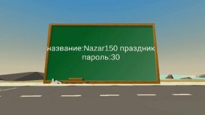 сегодня у меня праздник!