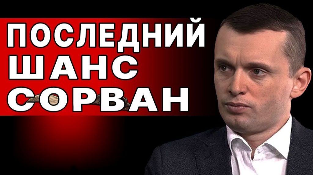 ЭТО КОНЕЦ! УКРАИНА ИЗНУРЕНА! УГРОЗЫ ЗЕЛЕНСКОМУ ОТ МЕДВЕДЕВА, ПРОТЕСТЫ ВОЕННЫХ И ИХ ПОСЛЕДСТВИЯ смотреть онлайн