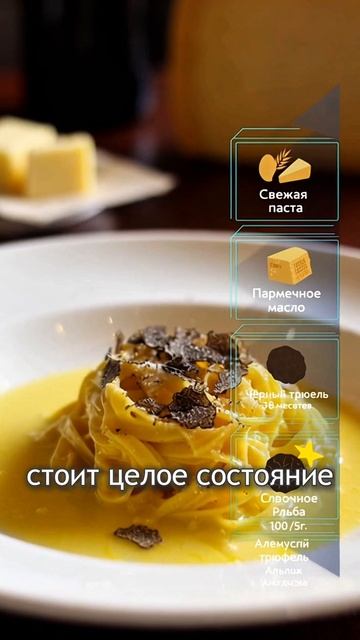 3 блюда, покорившие мир