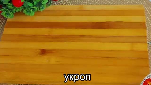 Сколько Салатов не готовила на Праздник, но этот съедается Первым! Стоит КОПЕЙКИ! Закусочный САЛАТ!