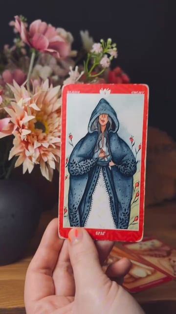 ПАУЗА ИЛИ КОНЕЦ? #таро #тарорасклад #гадание #расклад #раскладтаро