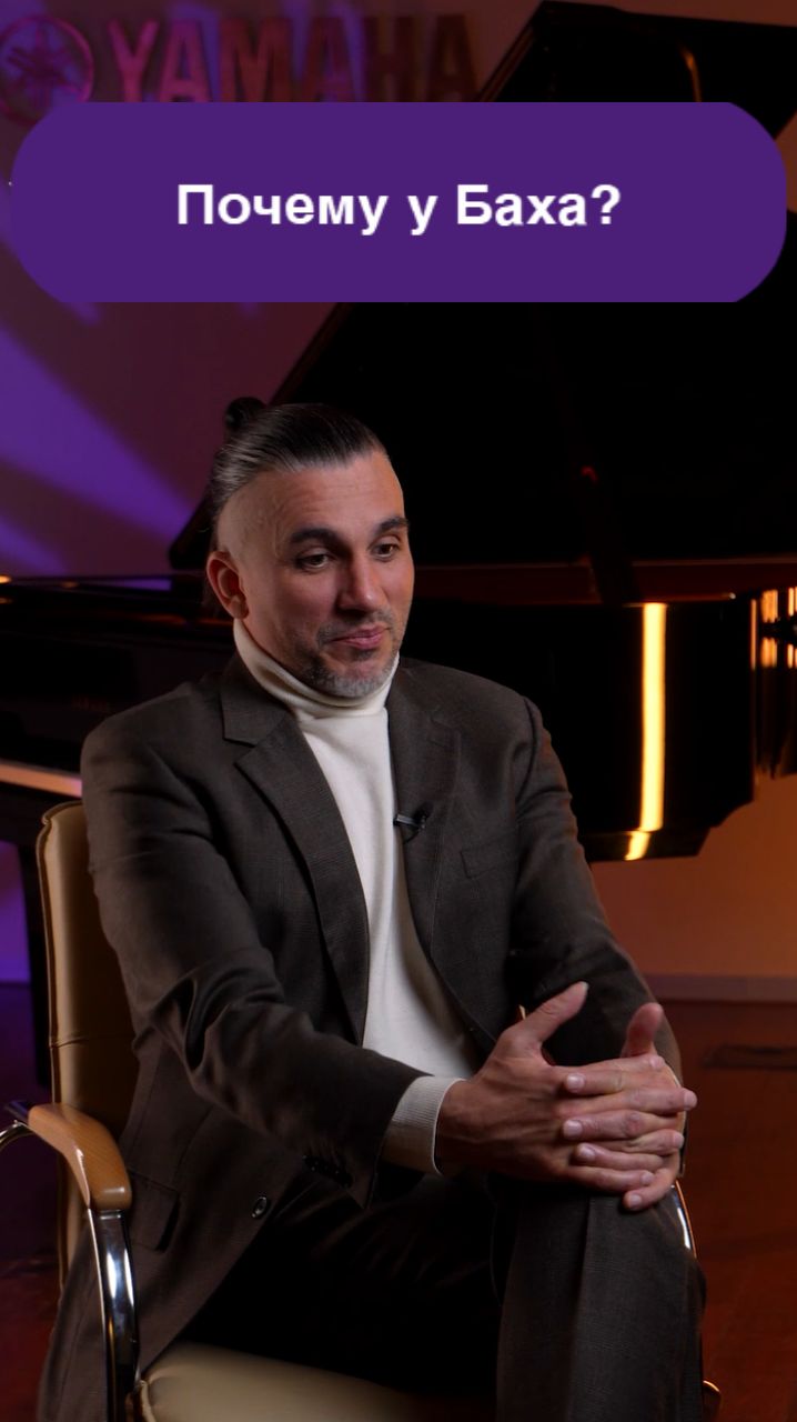 У каких музыкантов прошлого взять мастер-класс? смотреть онлайн