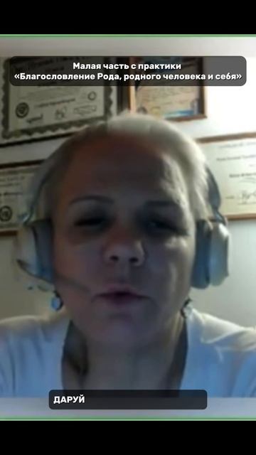 Это лишь маленький фрагмент практики.⤵️