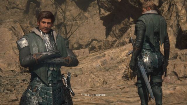 FINAL FANTASY XVI Пробужденный (BRONZE) смотреть онлайн