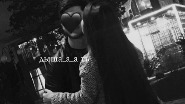 душевная песня 🥀🕊️медленно без твоей любви я умираю 💙🖇️Remix )2026 тири ду замар тя дати адо муй смотреть онлайн