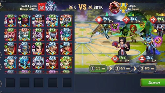 Пробив ГЧ 02.02 смотреть онлайн