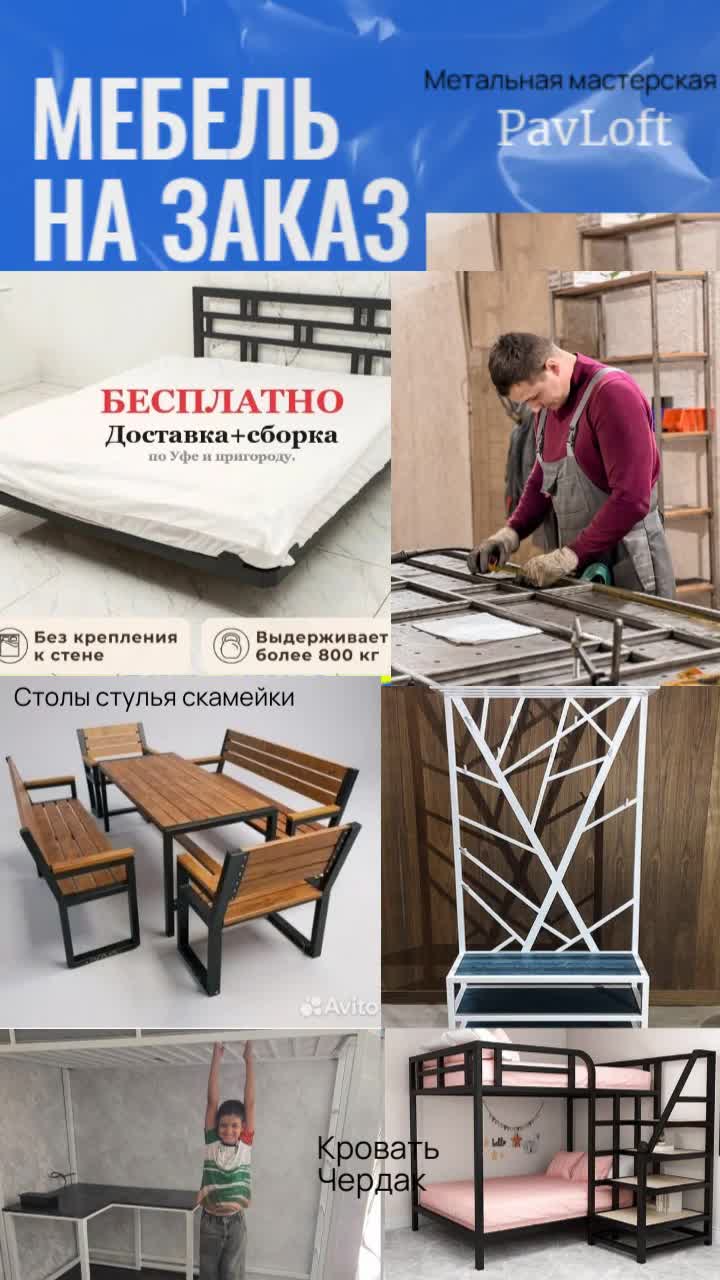 Мебель на заказ Мебель на заказ